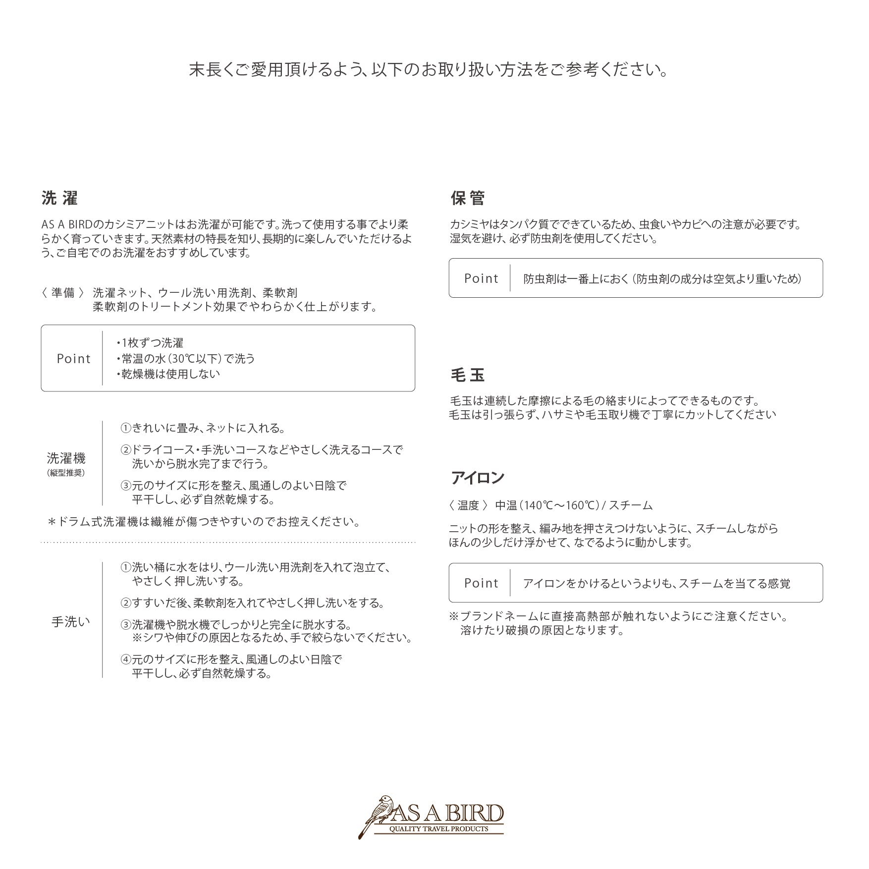 Cashmere Stole “Helsinki” - Dark Brown × White