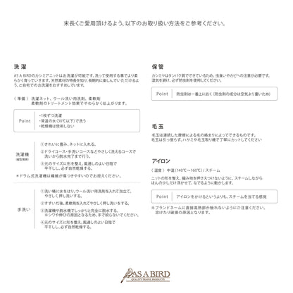 Cashmere Stole  “Helsinki” - Dark Brown × White